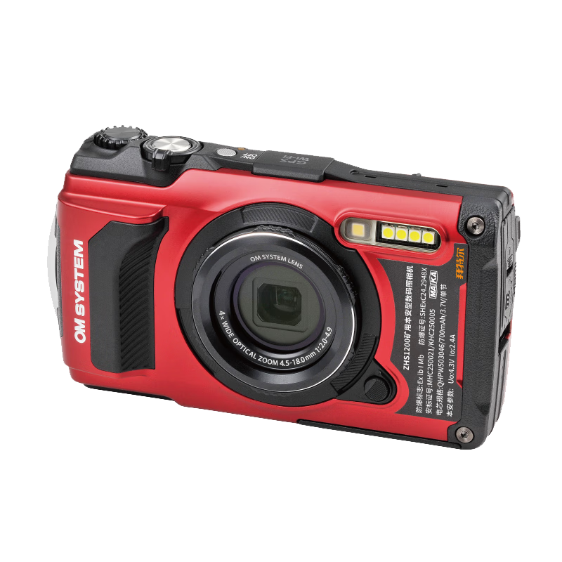 拜特尔 ZHS1200防爆数码相机