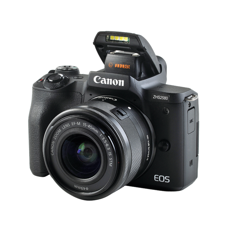 拜特尔 ZHS2580本安型防爆相机