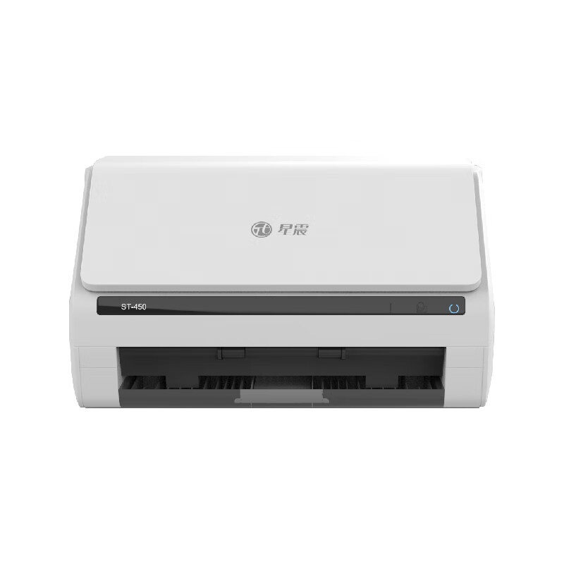 星震ST-450 A4馈纸式扫描仪 自动双面