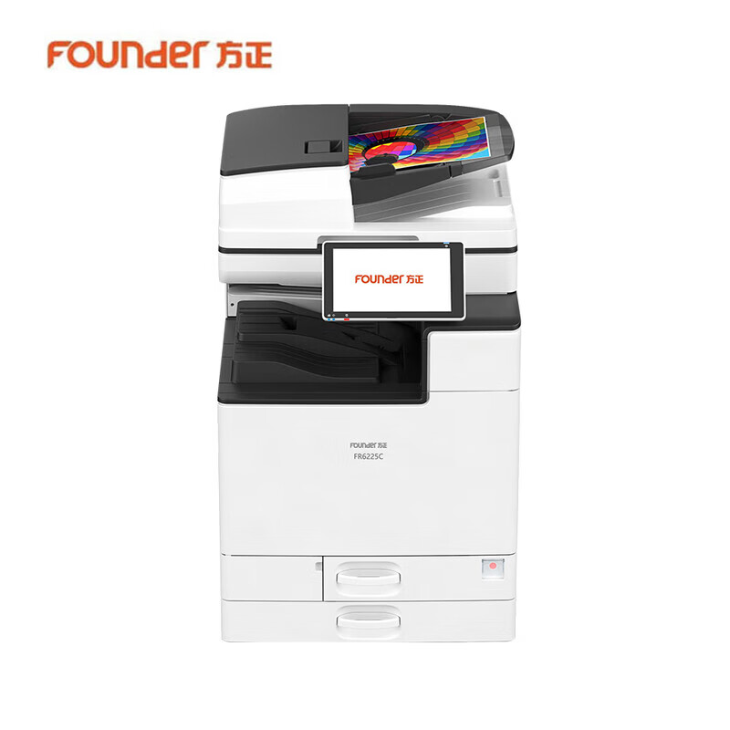 方正 FR6225C 彩色激光复印机