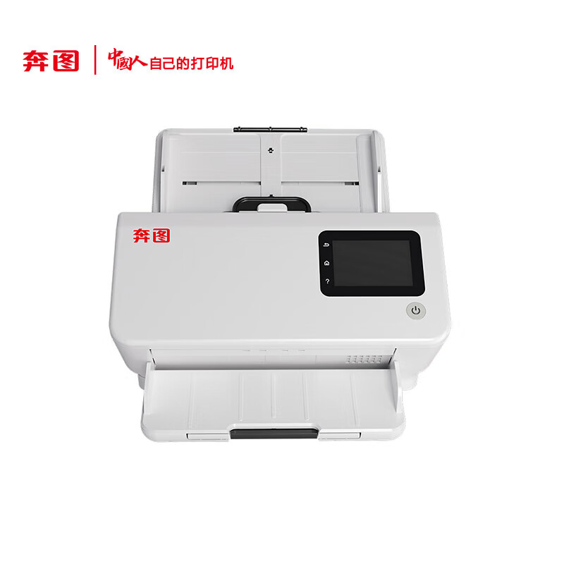 扫描仪 奔图/PANTUM DS-320 馈纸式 A4 USB