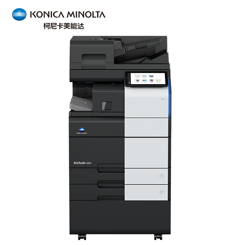 黑白复印机 柯尼卡美能达/KONICAMINOLTA 451i 黑白 双纸盒 原装工作台