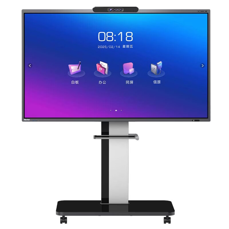 触控一体机 皓丽/Horion 75M7E 室内型触摸屏 75 16:9 256GB 8g 红外
