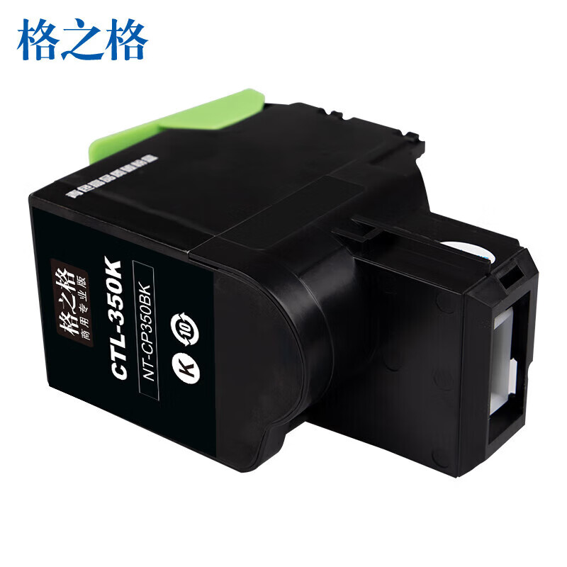 格之格（G&G）CTL-350BK黑色硒鼓 适用于奔图Pantum CP2510DN/CM7115DN/CP2500打印机