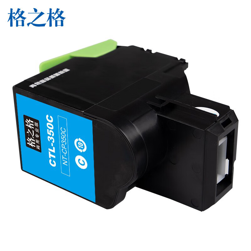 格之格（G&G）CTL-350C青色硒鼓 适用于奔图Pantum CP2510DN/CM7115DN/CP2500打印机