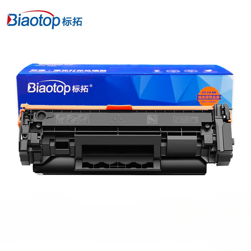 标拓畅蓝//BT-W1460A 带芯片硒鼓 适用惠普MFP 3104fdw 3104fdn 3004dw 3004dn打印机硒鼓 带芯片