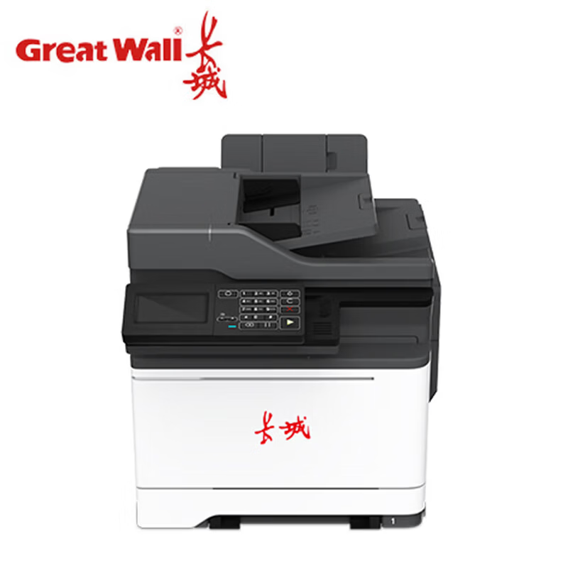 长城/Great Wall C280CN A4彩色多功能一体机