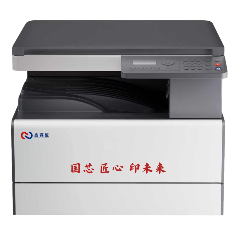 鑫赛盟 NCM2522B黑白激光复印机