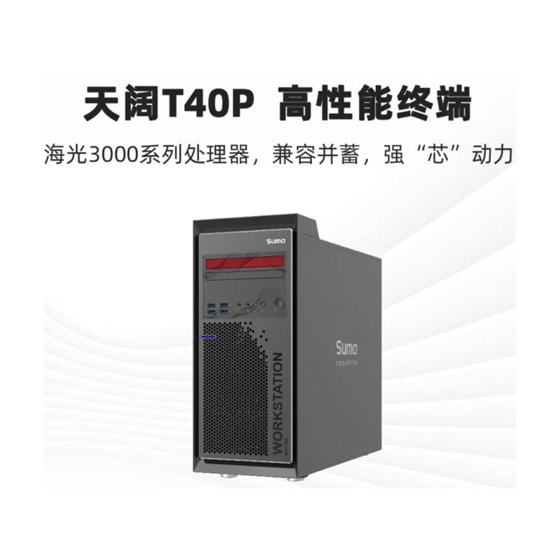 中科可控/CANCON T40P 服务器