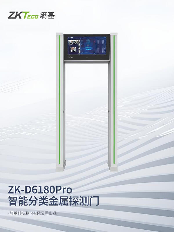 ZKTECO 熵基企业微信指纹考勤机打卡机 ZK-D6180Pro