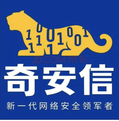 奇安信系统软件 天擎终端安全管理系统V10.0 奇安信天擎天擎