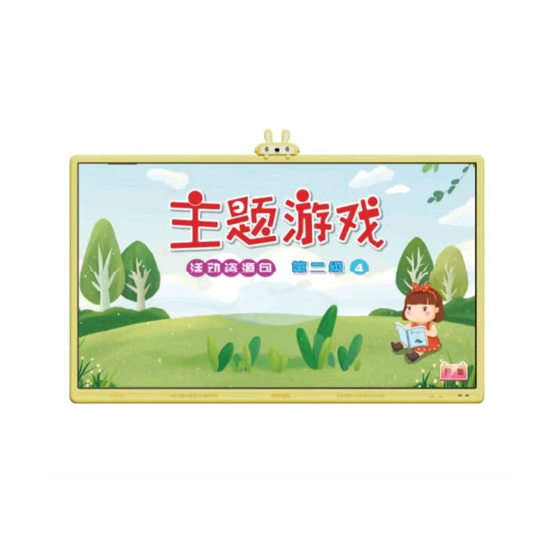 希沃 65 英寸幼教触控一体机 Y565SA