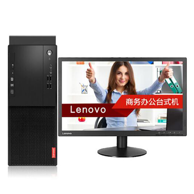 联想Lenovo 启天 M415-B053 （i3-7100/4GB/1T/DVDRW/19.5寸显示器）台式计算机