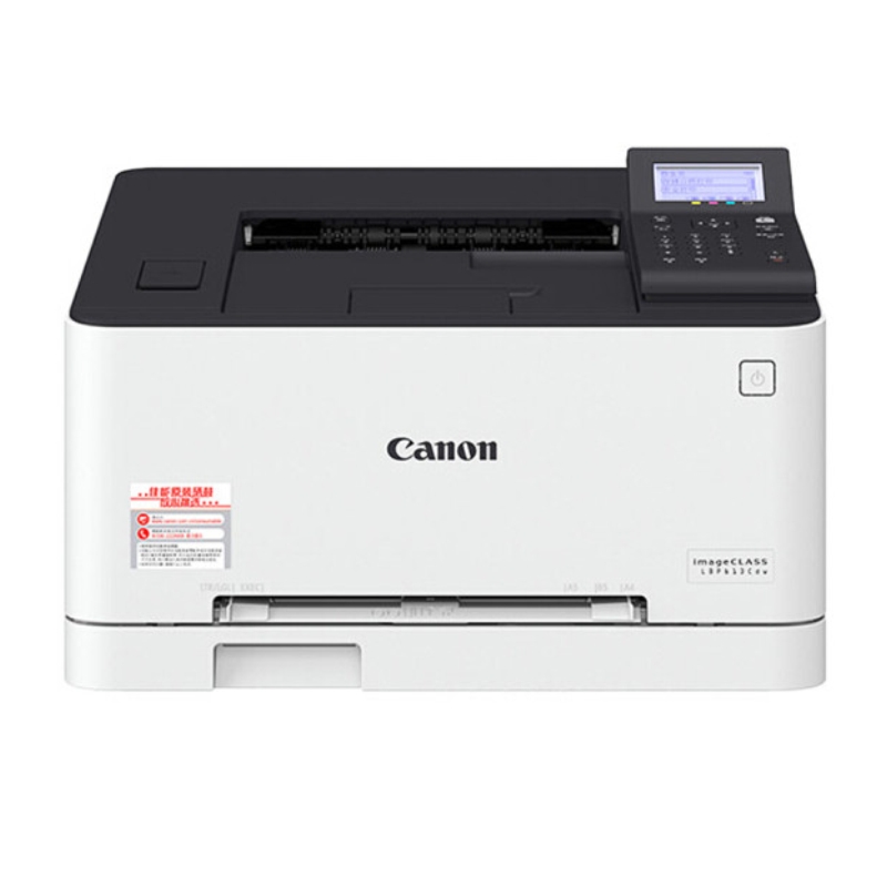 （停产）佳能/CANON  LBP613Cdw 彩色 激光打印机