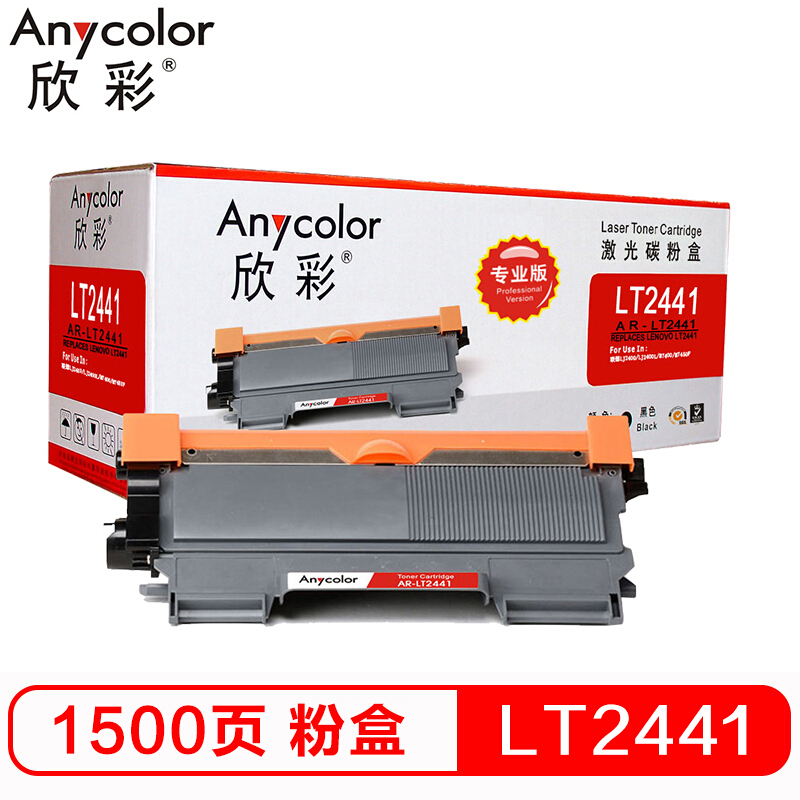 欣彩（Anycolor） AR-LT2441（专业版）LT2441黑色墨粉盒 适用M7450F M3410