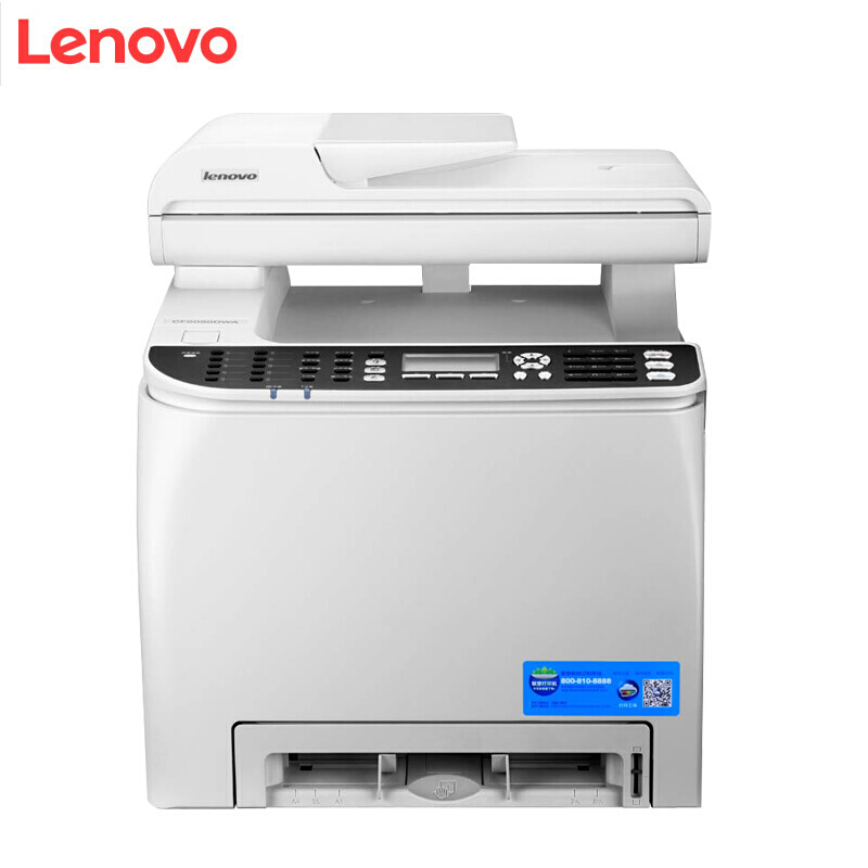 联想/Lenovo CF2090DWA 双面 WIFI无线 彩色激光照片打印多功能一体机