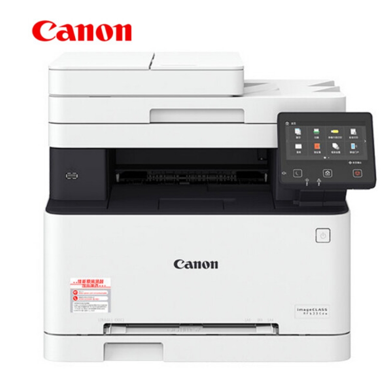 佳能/CANON iC MF631Cn 彩色激光打印机
