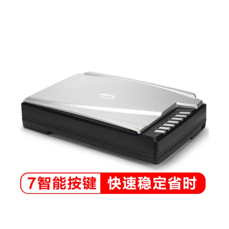 方正/Founder Z3600 A3平板扫描仪