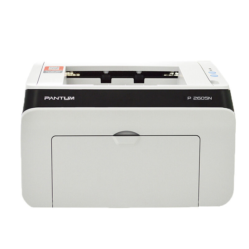 奔图（PANTUM）P2605N 黑白激光打印机