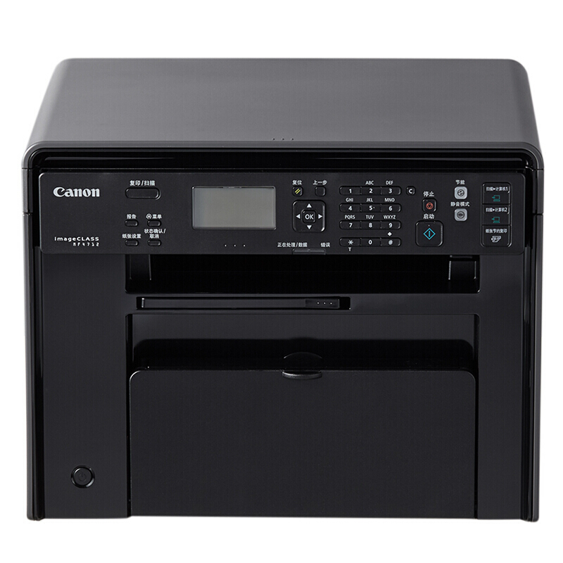 佳能/CANON  iC MF4712 黑白 激光打印机