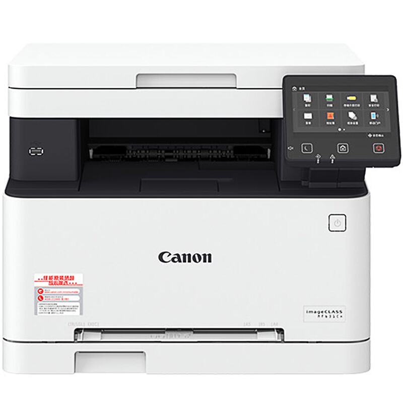 佳能（Canon）MF631Cn imageCLASS 智能彩立方 彩色激光打印机