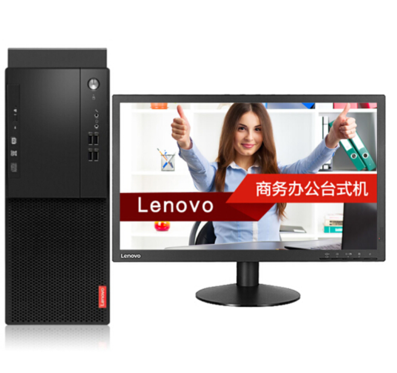 联想(Lenovo) 启天M415-B114 台式计算机 i3-7100/8GB/1TB/无光驱/19.5寸显示器