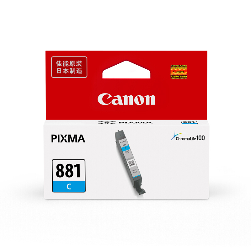 佳能（Canon）CLI-881 C 青色墨盒 （适用TS9180、TS8180、TS6180、TR8580)