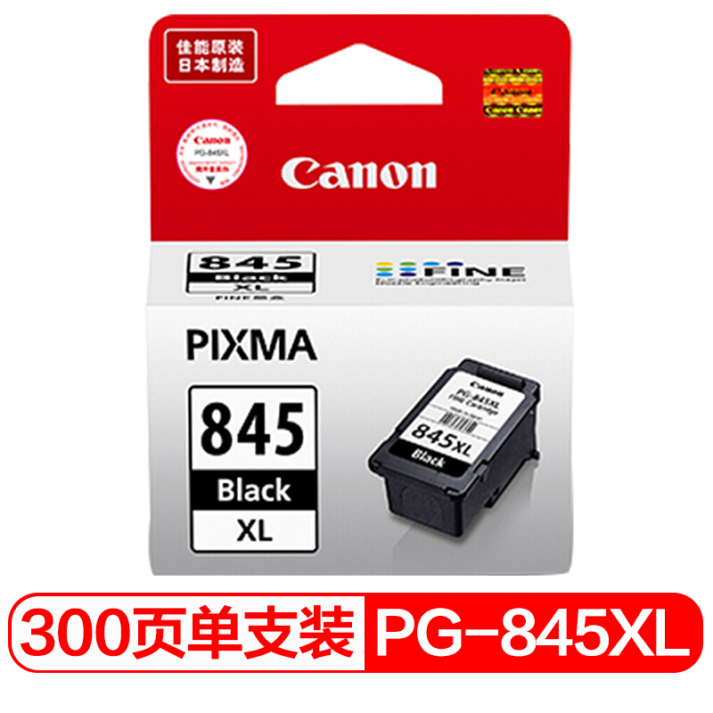 佳能（Canon） PG-845XL 黑色墨盒（适用MG3080、MG2580、MX498、iP2880）