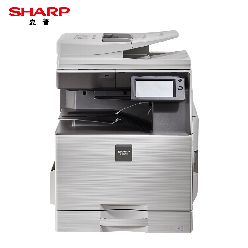 夏普（SHARP）SF-S262RC 彩色激光复印机(标准配置）