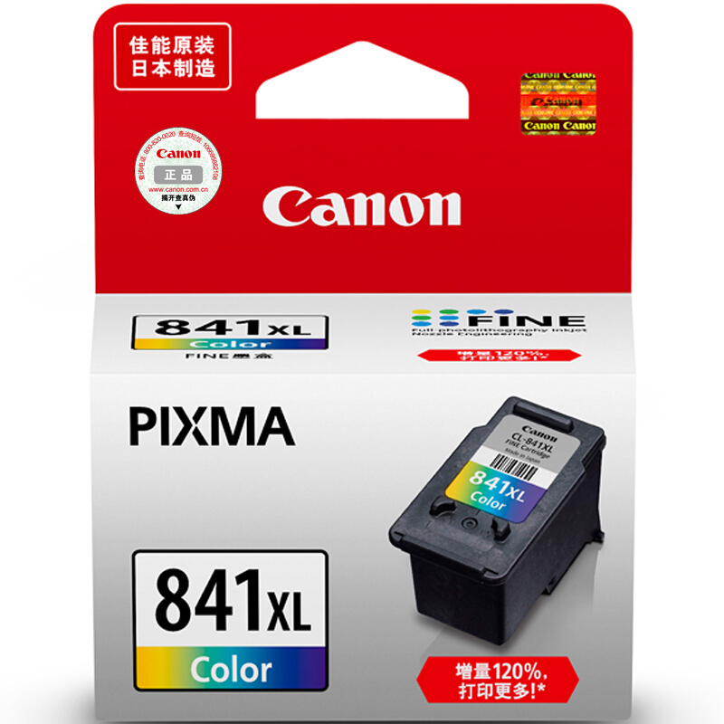 （低于批发价）佳能（Canon）CL-841XL 高容彩色墨盒（适用MX538、MX458、MX478、MG3680、GM2080等）