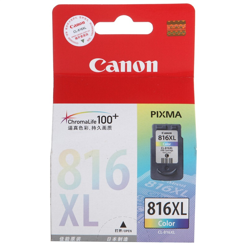 佳能（Canon）CL-816XL 彩色大容量墨盒（适用iP2780、iP2788、MP236、MP288）