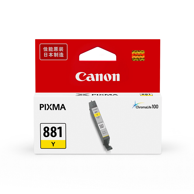 佳能（Canon）CLI-881 Y 黄色墨盒 （适用TS9180、TS8180、TS6180、TR8580)