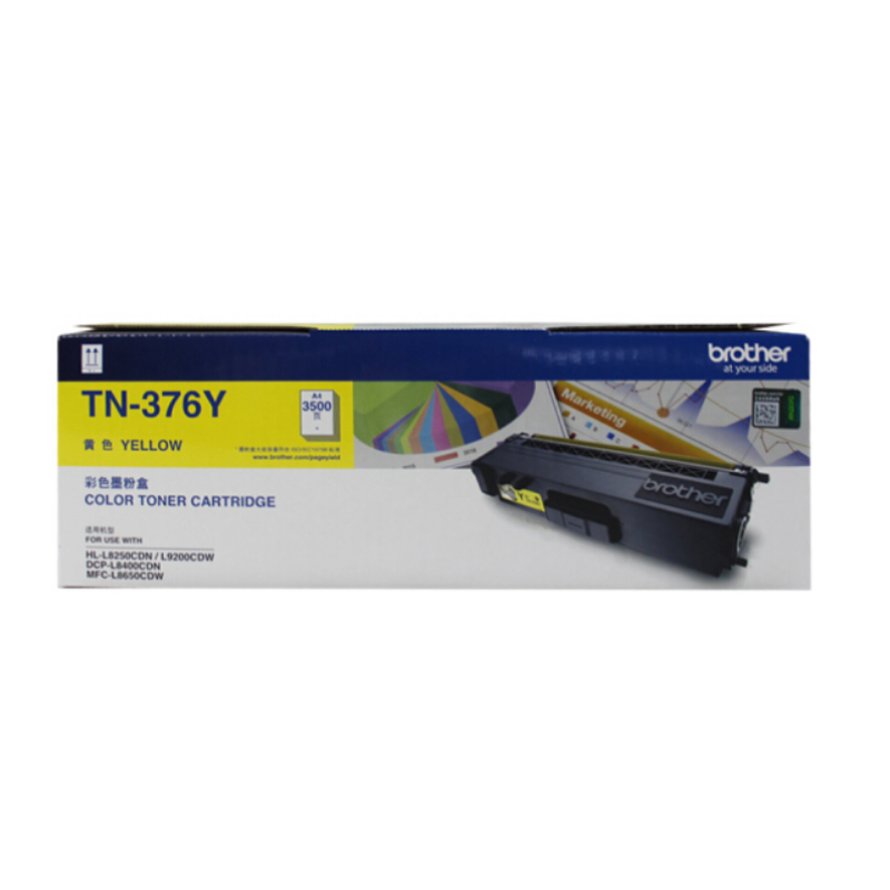 兄弟 TN-376Y 黄色粉盒 适用：HL-8250CDN HL-9200CDW DCP-L8400CDN MFC-L8650CDW