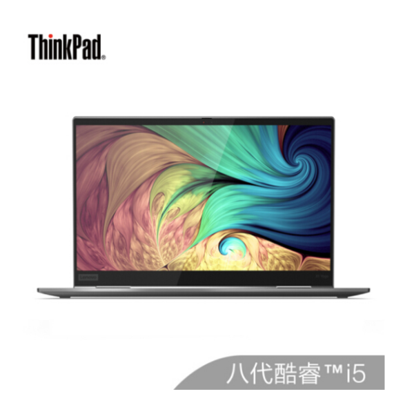 联想 ThinkPad X1 Yoga 2019 移动工作站 服务器 I5-8265u/8GB/512G SSD/14英寸