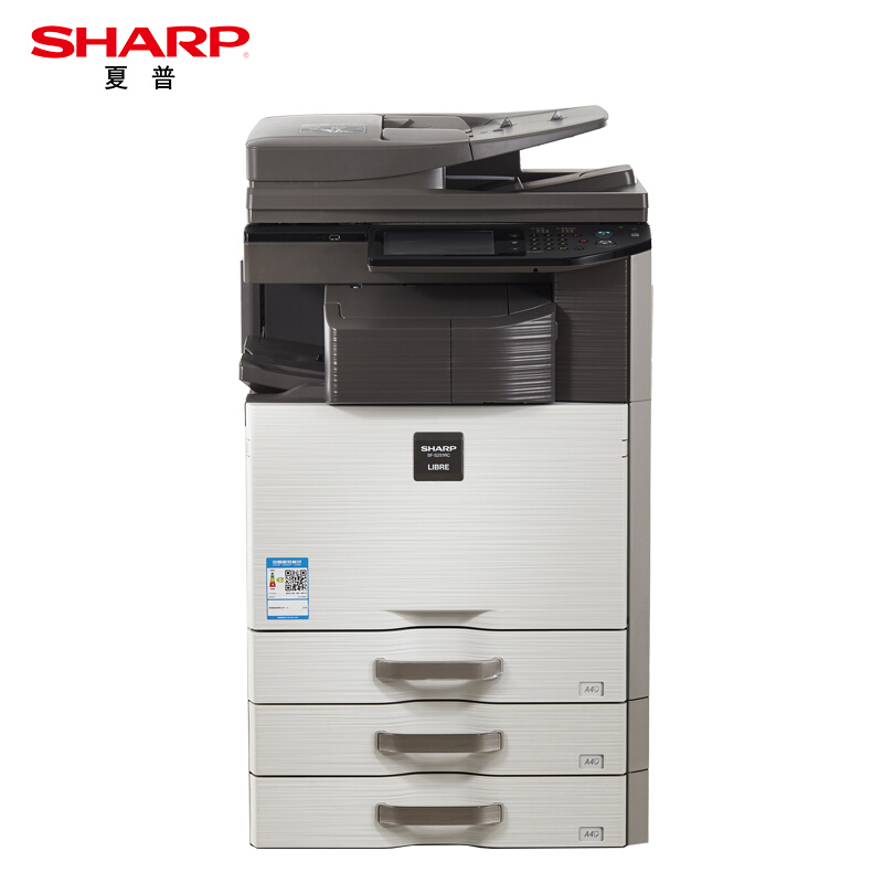 夏普（SHARP）SF-S251RC A3彩色激光复印机(三纸盒配置）