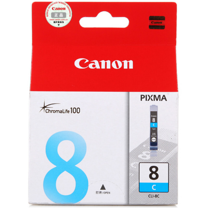佳能（Canon）CLI-8C 青色墨盒（适用Pro9000MarkII、Pro9000）