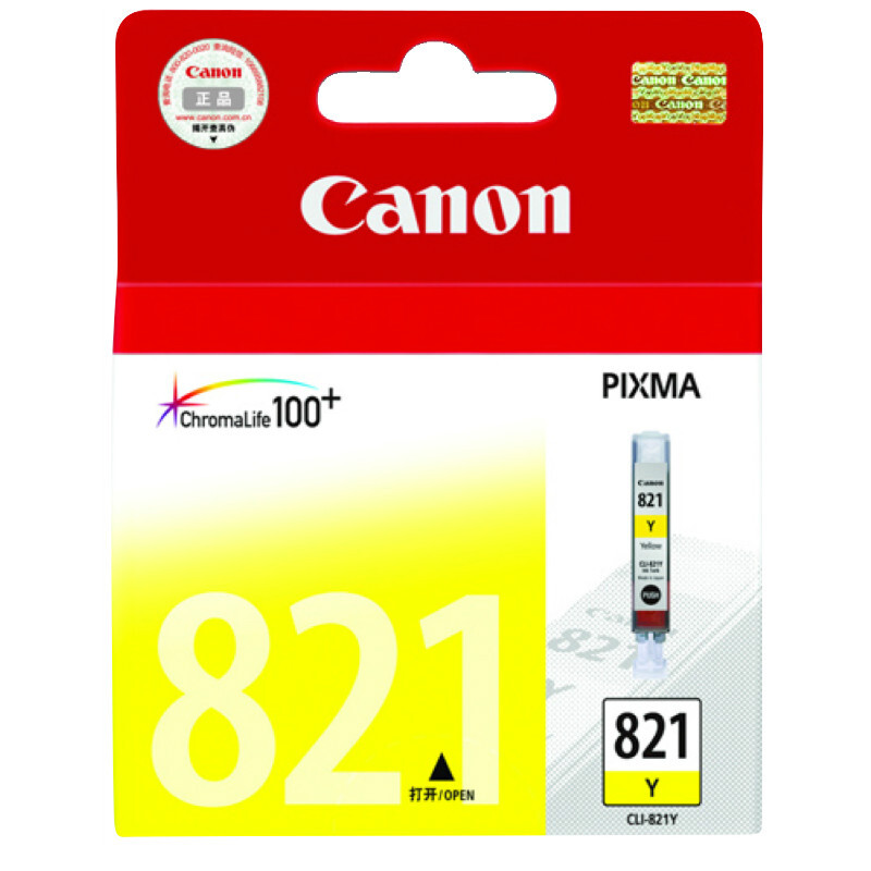 佳能（Canon）CLI-821Y 黄色墨盒（适用iP3680、iP4680、iP4760、MX868）