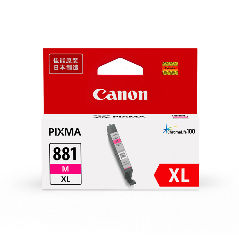 佳能（Canon）CLI-881XL M 红色墨盒 （适用于TS9180、TS8180、TS6180、TR8580）
