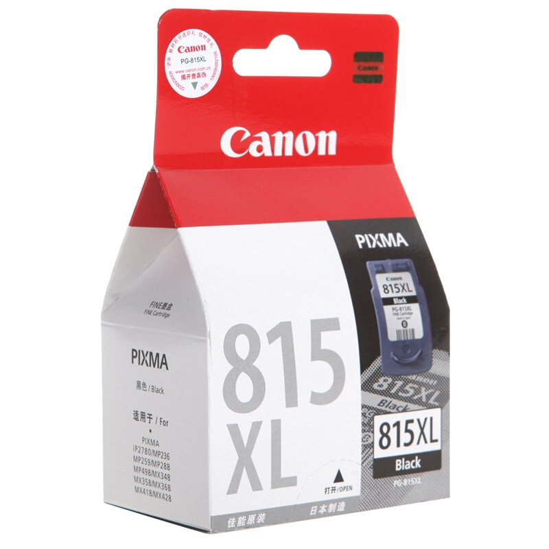 佳能（Canon）PG-815XL黑色大容量墨盒（适用iP2780、iP2788、MP236、MP288）