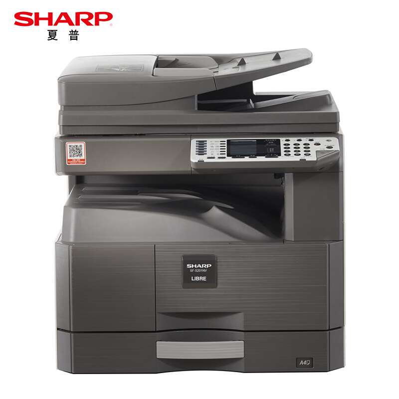 夏普（SHARP）SF-S201NV 黑白复印机（标准送稿配置）