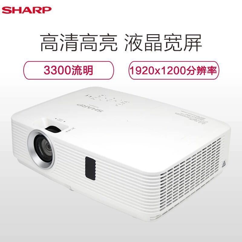 夏普 XG-ER330UA 办公投影仪 （1280×800分辨率 3300流明）