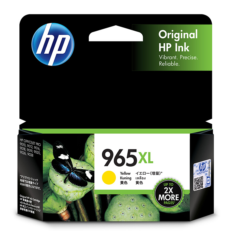 惠普 HP 3JA81AA 965XL 青色墨盒(适用于HP OfficeJet Pro 9010/9019/9020)