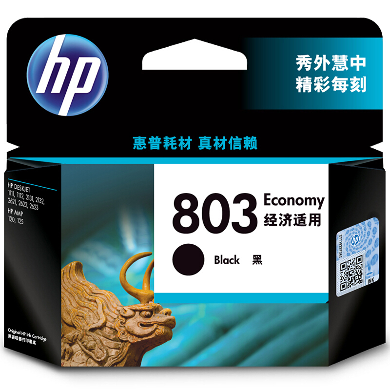 惠普 HP  3YP42AA 803 黑色经济适用墨盒