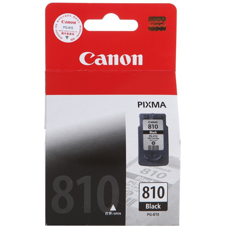 佳能（Canon）PG-810 黑色墨盒（适用MP496、MP486、MP276、MP245）