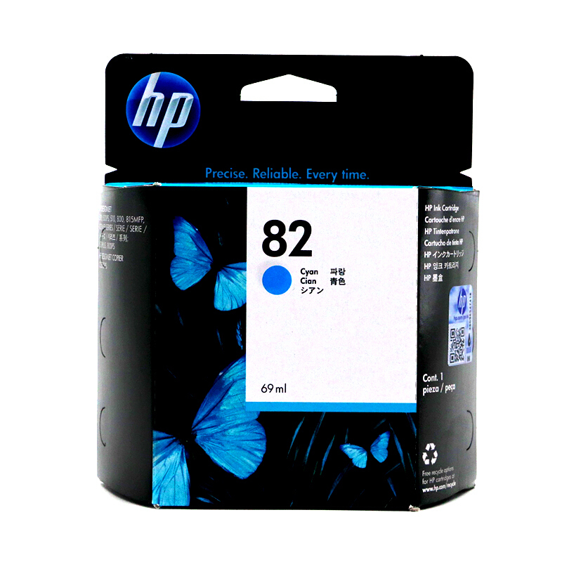 惠普（HP） C4911A 原装 82号青色墨盒 适用 HP DesignJet 500 510 800