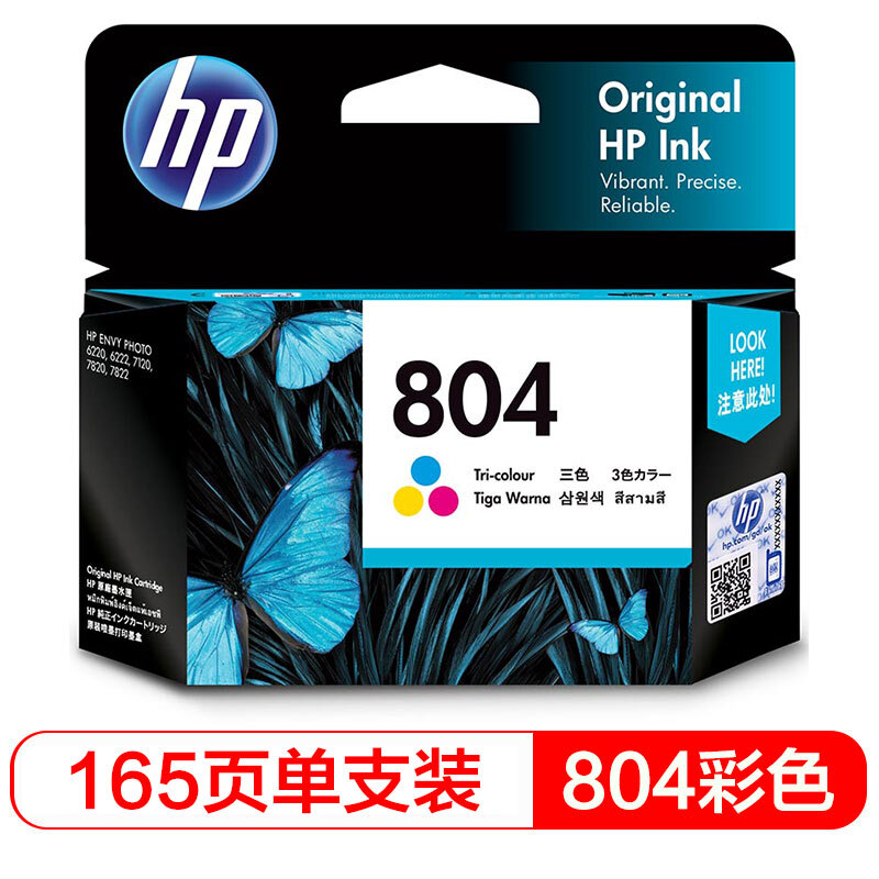 惠普（HP）T6N09AA 804彩色 墨盒（适用于HP ENVY Photo 6220/HP ENVY Photo 6222 ）