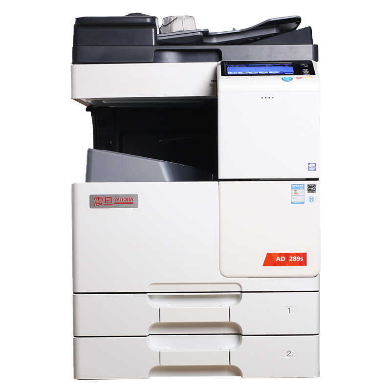 震旦/AURORA AD289s 黑白复印机（主机，自动输稿器，四纸盒，工作台）