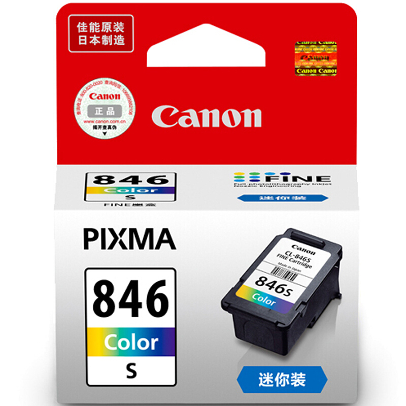 佳能（Canon）CL-846S 彩色墨盒 （适用MG2580S、iP2880S、MG3080）