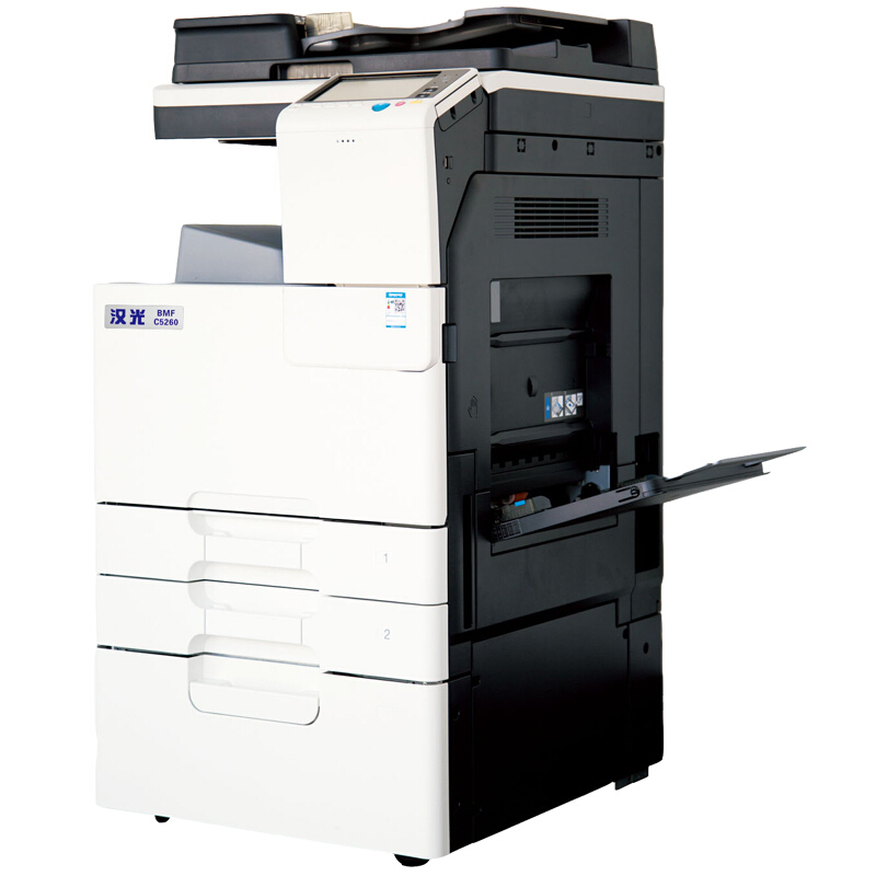 汉光 BMFC5300 A3 彩色激光复印机（标配双面器+自动输稿器+双纸盒+工作台）
