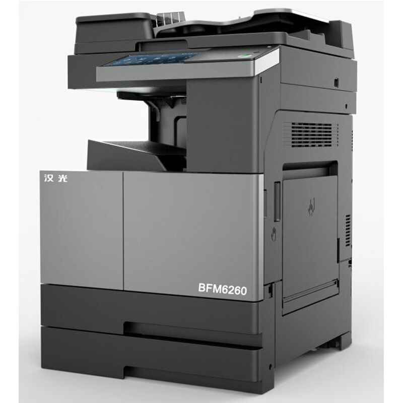 汉光 BMF6260 A3黑白复印机（标配双面器+自动输稿器+双纸盒+工作台）